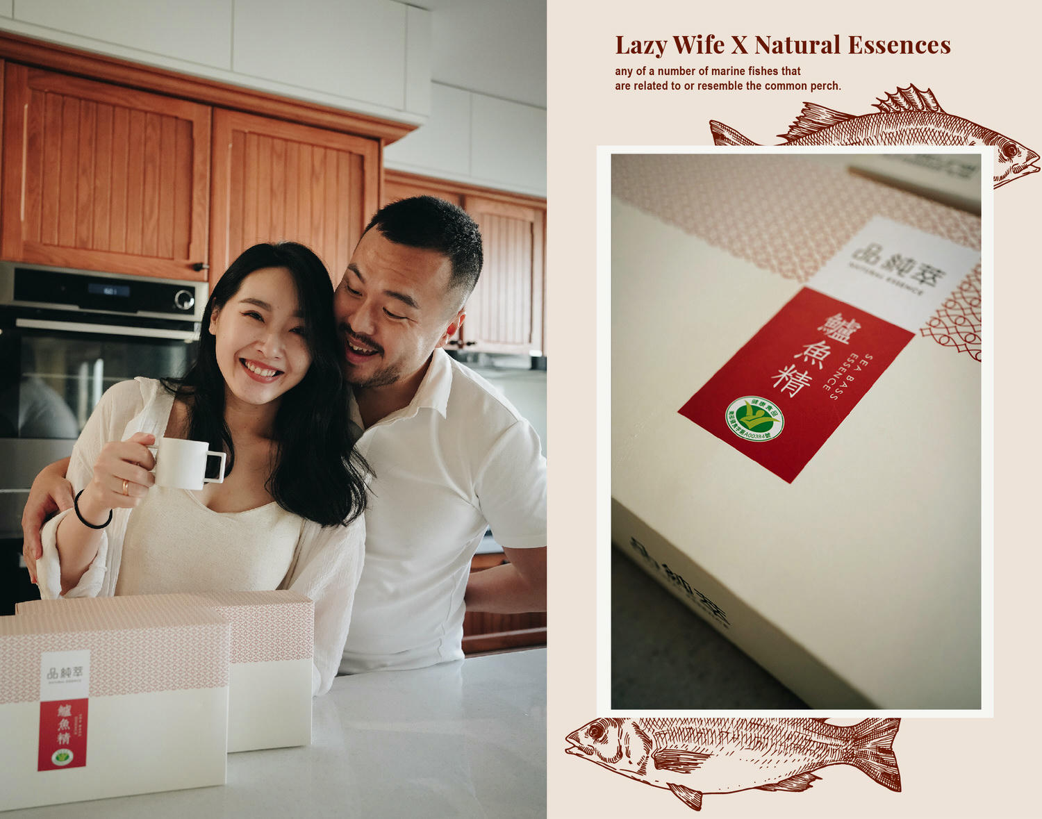 孕期補品-愛自己從每天早晨一杯品純萃鱸魚精開始