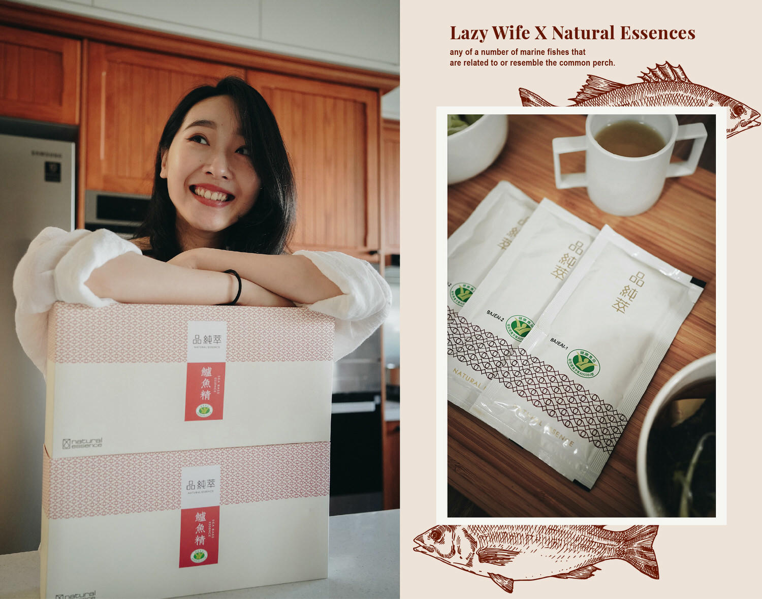 孕期補品-愛自己從每天早晨一杯品純萃鱸魚精開始